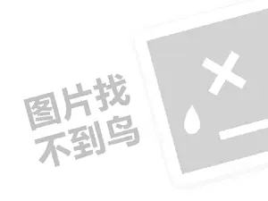 黑客高手帮忙
 24小时时正规黑客私人的QQ：全面保护你的数字生活